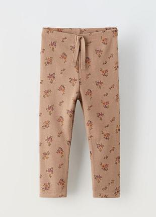 Лосини легінси zara