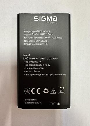 Акумуляторна батарея sigma mobile comfort 50 cf212 grace