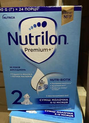 Суміш nutrilon premium+ 2
