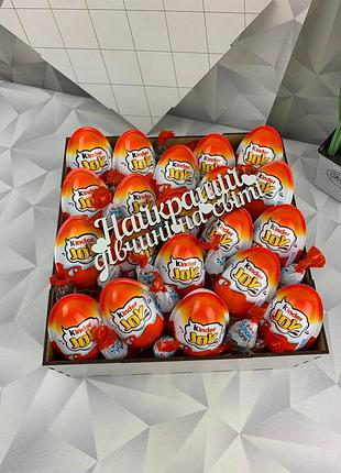 Подарунковий бокс kinder joy та schoko bon's