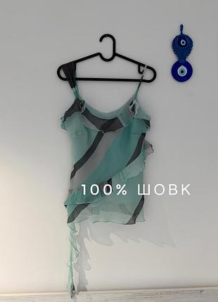 Красивий шовковий топ блуза блузка м'ятного кольору next. розмір 12