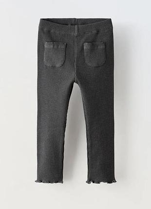 Легінси лосини zara