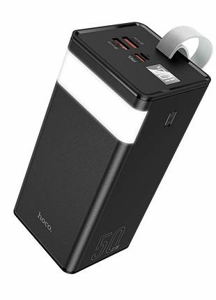 Повербанк hoco 50000 mah