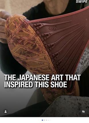 Анатомічне взуття vibram furoshiki 4