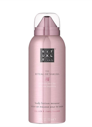 Мусс-лосьон для тела the ritual of sakura rituals, 150ml