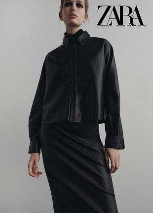 Шкіряна сорочка zara в наявності