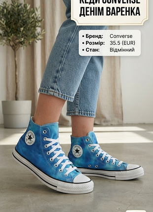 Кеды детские (мальчик/девочка) converse синие с принтом, размер 35.5, текстиль