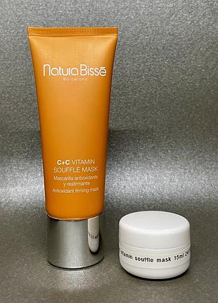 Маска для обличчя natura bisse c+c vitamin souffle mask депігментуюча