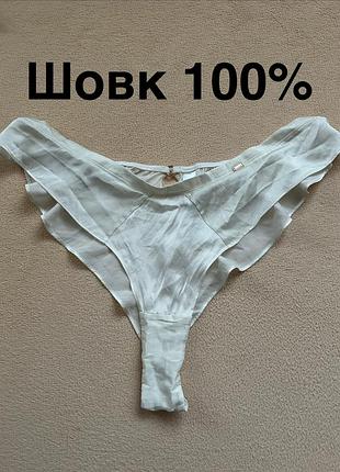 Труси m&s autograph rosie 16р, шовк 100%