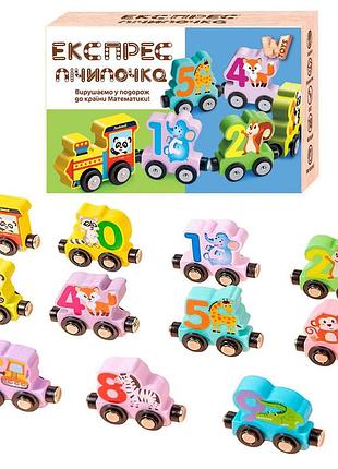 Поезд магнитный c 73218 / 42391 (54) "wtoys", деревянный, магнитное соединение, 11 вагонов, в коробке