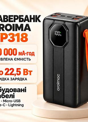 Power bank aroimac vp318 (30000 mah) (быстрая зарядка 22,5w) (1-10) // [309] (50 шт/ ящ)