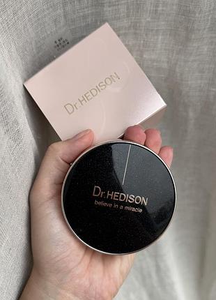 Кушон основний блок dr. hedison лімітована серія