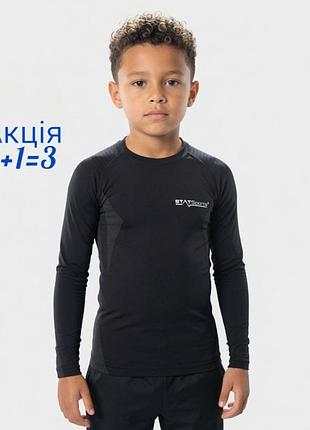 Термо реглан statsports performance long baselayer sleeve термокофта