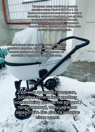 Коляска anex e-type 2 в 1 2