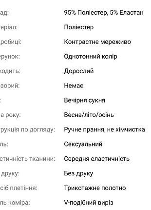 Хорошее платье размер xs -s 6