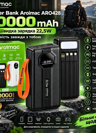 Повербанк aroimac aro428 50000 mah