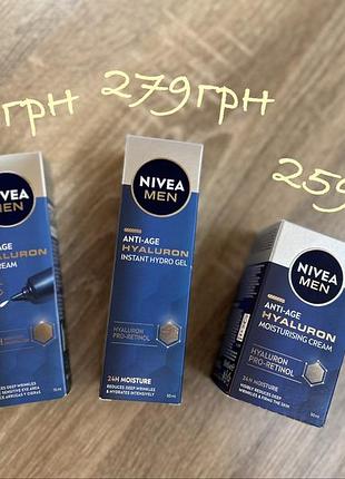 Nivea men anti-age hyaluron крем гель очі нівея мен дитячі безкоштовна доставка