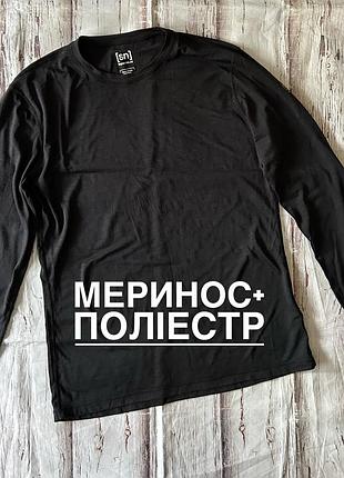 Термореглан / лонгслів [sn] super.natural меринос 50% , чорний, m - l