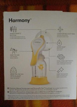 Молокоотсос harmony 2