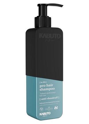 Шампунь kabuto professional hair shampoo anti dandruff 380 мл