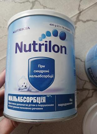 Суміш nutrilon мальбсорція від народження