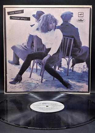 Tina turner – foreign affair – 1989 / платівка /вініл /vinyl /vintage /подарунок