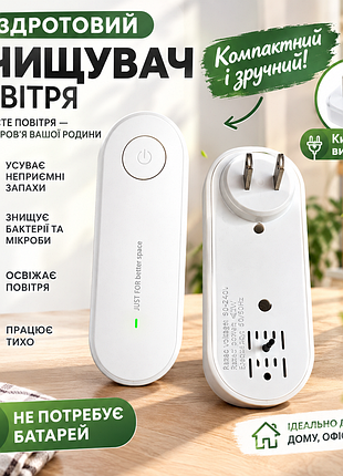 Очищувач повітря іонізатор anion purifier ts-05, до 1 вт