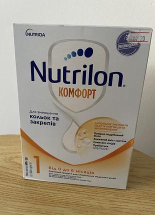 Нова дитяча суміш nutrilon