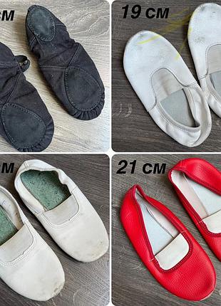 Чешки балетки унісекс чорні, білі, червоні, шкіряні, довжина устілки 18-21 см