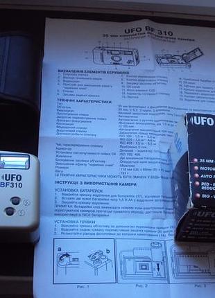 Новый фотоаппарат ufo bf-310.