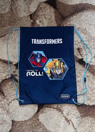 Сумка для взуття kite transformers