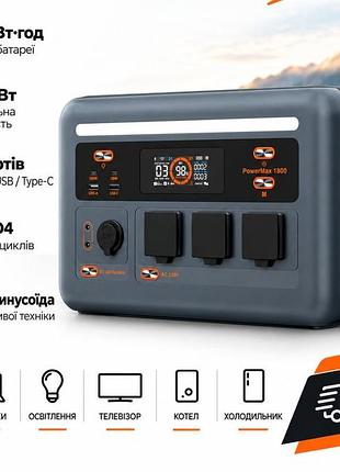 Зарядная станция oscal powermax 1800se (1800w / 1024wh) lifepo4 зарядна станція