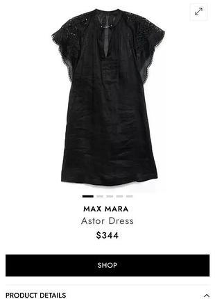 Сукня 2 в 1 intrend  max mara 9