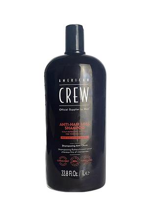 Шампунь для волосся american crew anti-hairloss shampoo 1000 мл