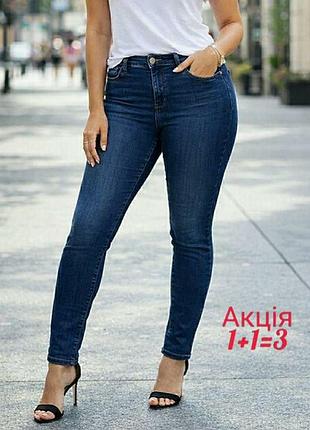 Джинсы levi's 310 w33 l32 shaping super skinny большого размера