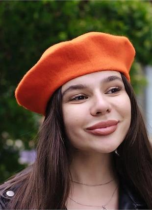 Берет жіночий демісезон помаранчевий акрил+вовна новий