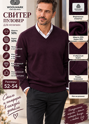 Брендовий woolmark сомнений светр джемпер пуловер великого розміру