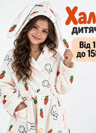 Шикарный детский халат теплый велсофт, халаты для детей подростков 110