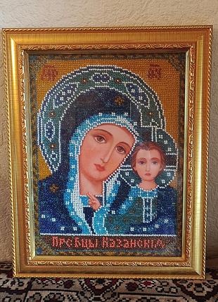 Вишивка бісером