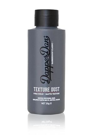 Пудра для укладки волос dapper dan ultra matte texture dust 20 г