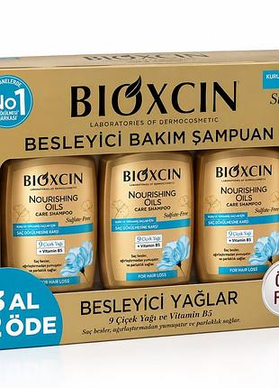 Bioxcin nourishing oils безсульфатний шампунь проти випадання з 9 оліями та вітаміном b5, 3 шт.
