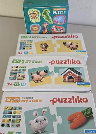 Пазли puzzlika my family, my home, my food для хлопчиків та дівчаток