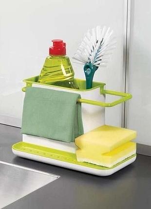 Універсальний органайзер для кухні на раковину 3 в 1 daily use, для щіток, губок, мила та рушників