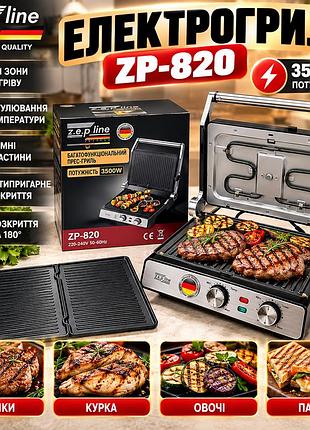 Электрический контактный гриль zepline zp-820 3500 вт для мяса, овощей и сэндвичей