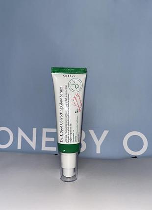 Сироватка для обличчя axis-y dark spot correcting glow serum 50ml