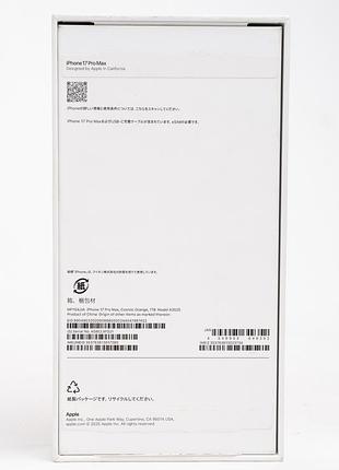 Apple iphone 17 pro max 1tb esim cosmic orange open box 5