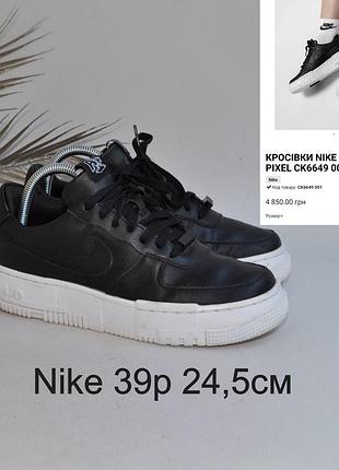 Кроссовки nike оригинал кожаные