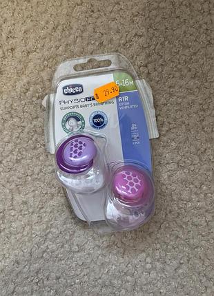 Пустушки chicco physioforma light 6-16 місяців