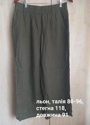 Брюки жіночі лляні кольору хакі