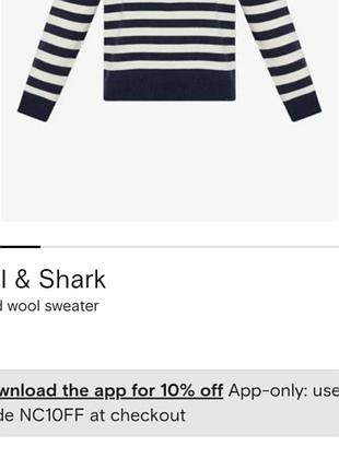 Шерстяной гольф paul shark 4